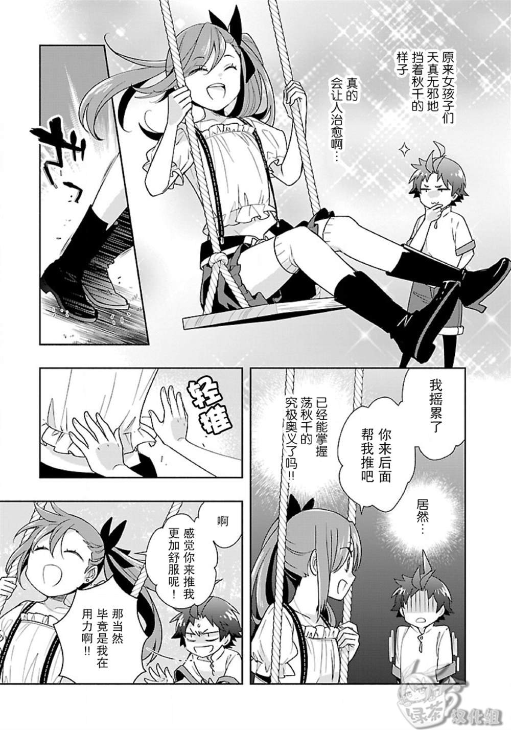 第55话