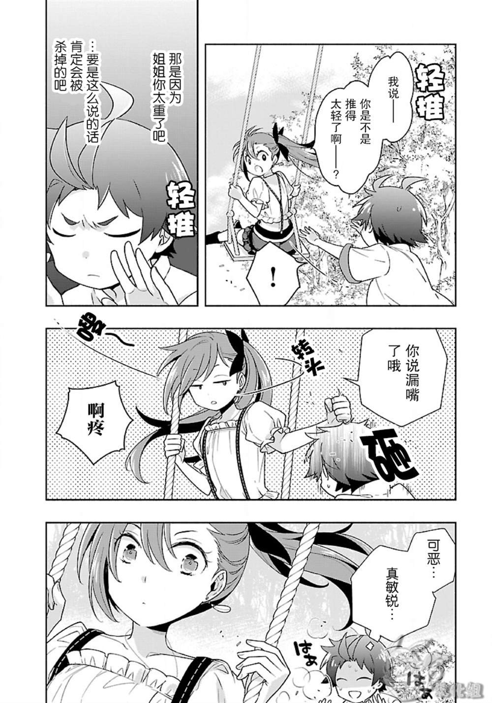 第55话