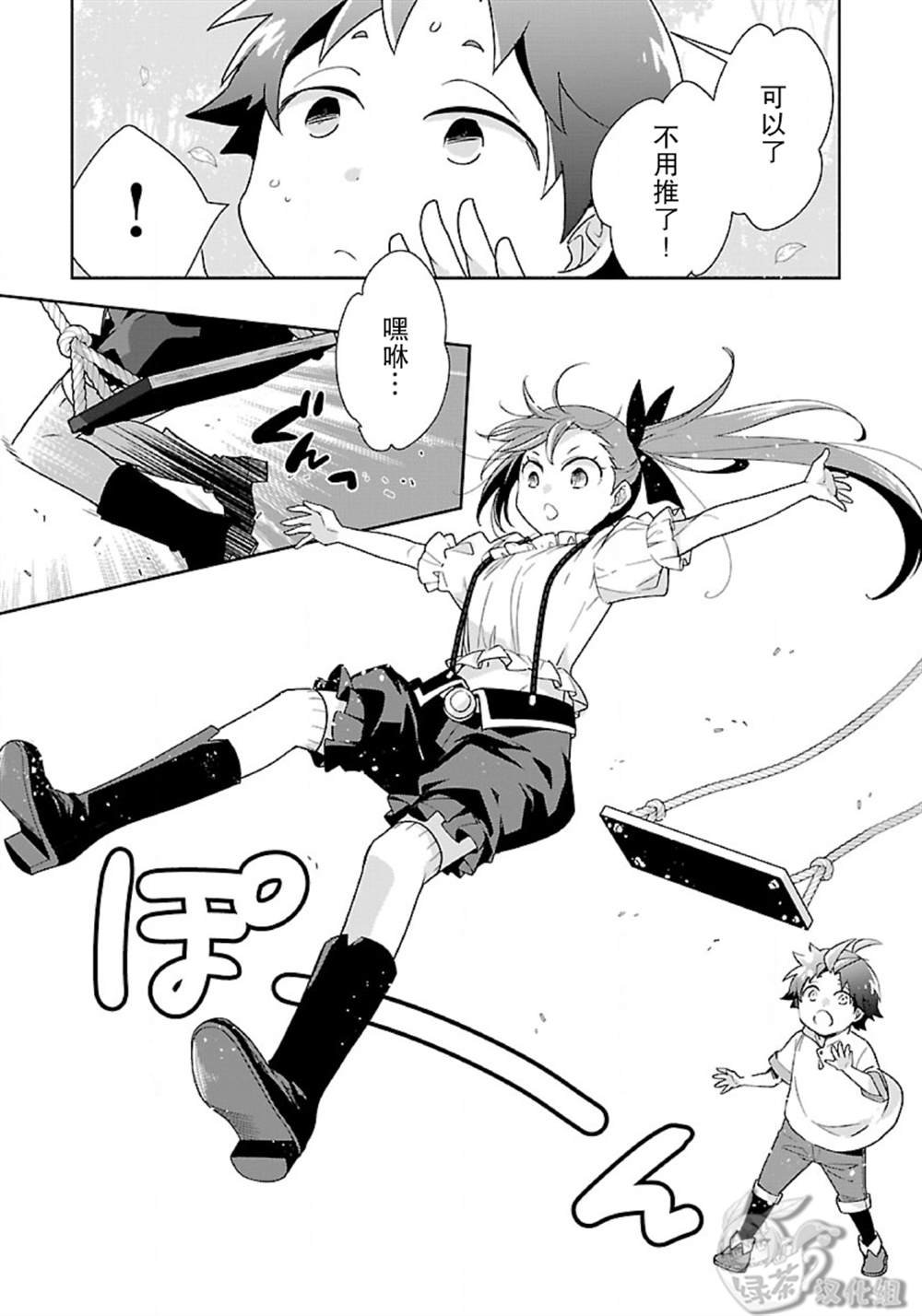 第55话