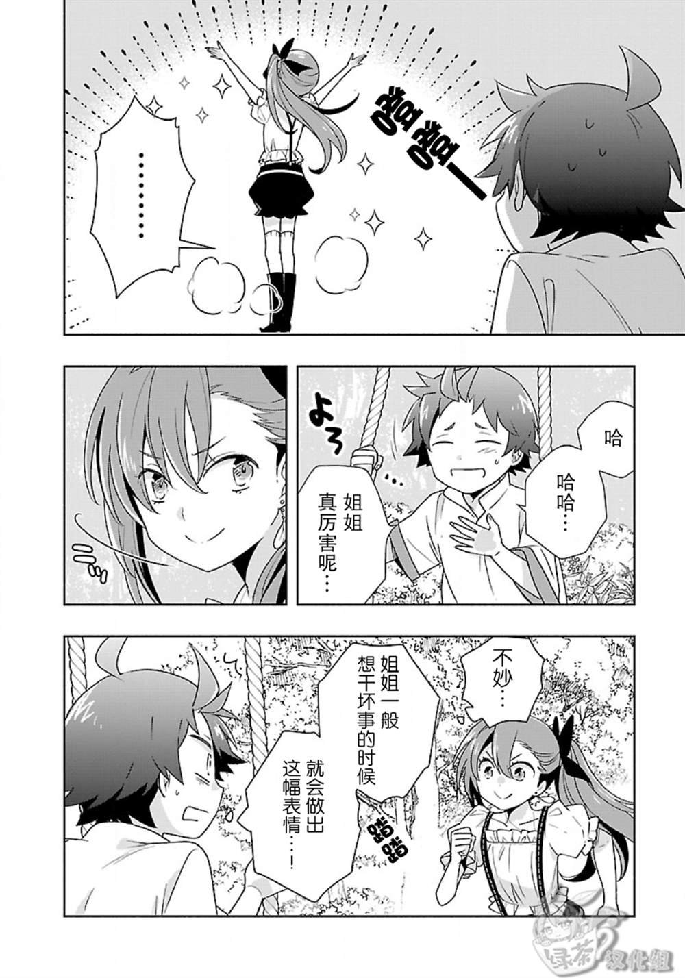 第55话