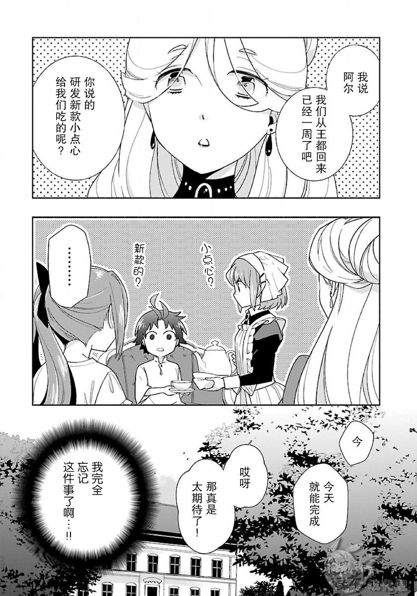 第56话