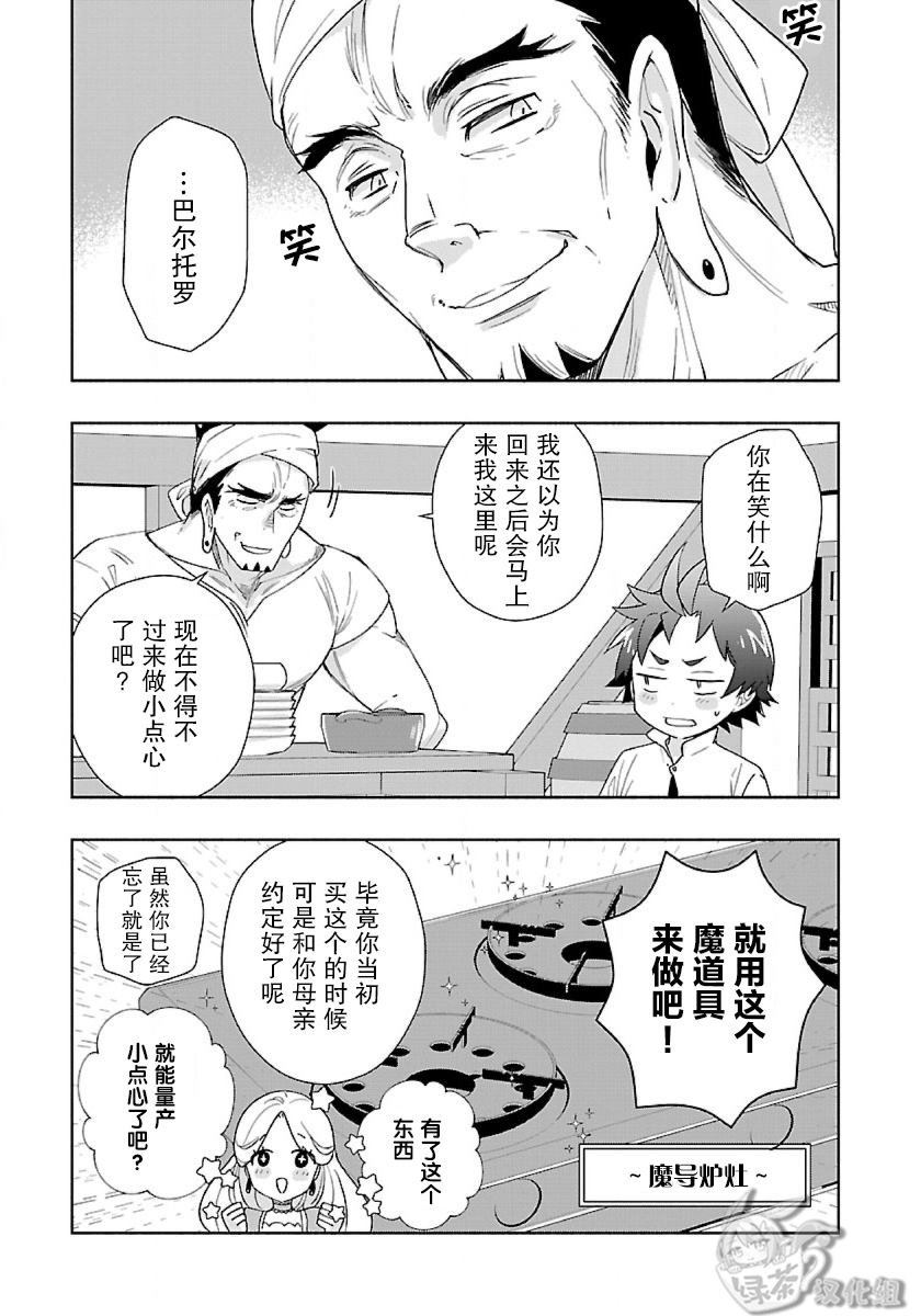 第56话