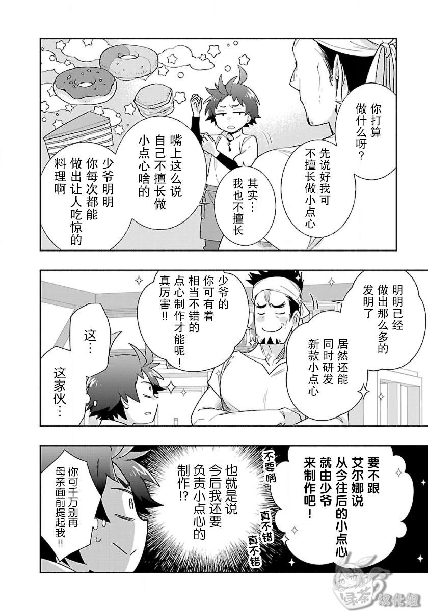 第56话