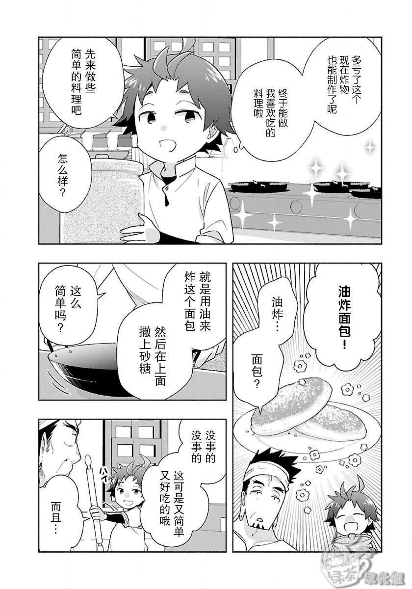第56话
