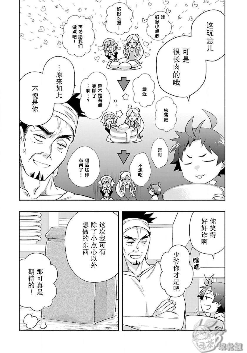 第56话