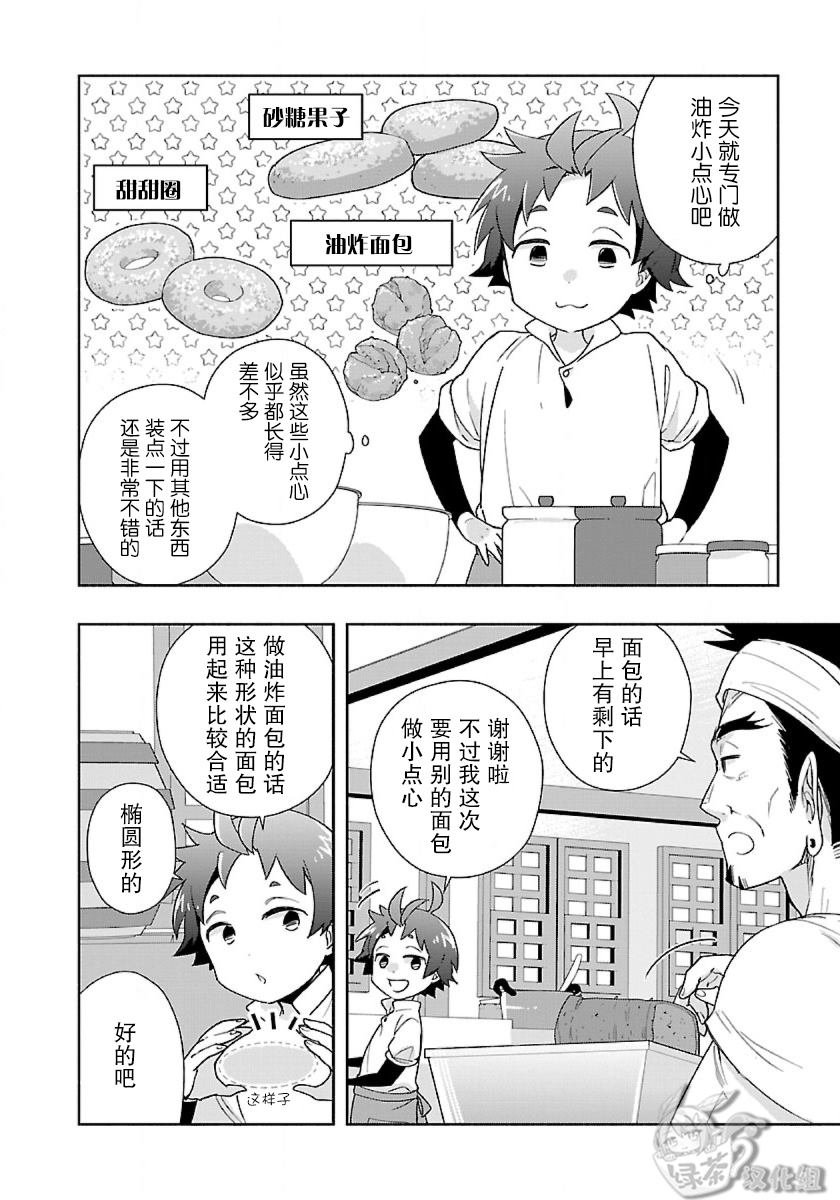 第56话