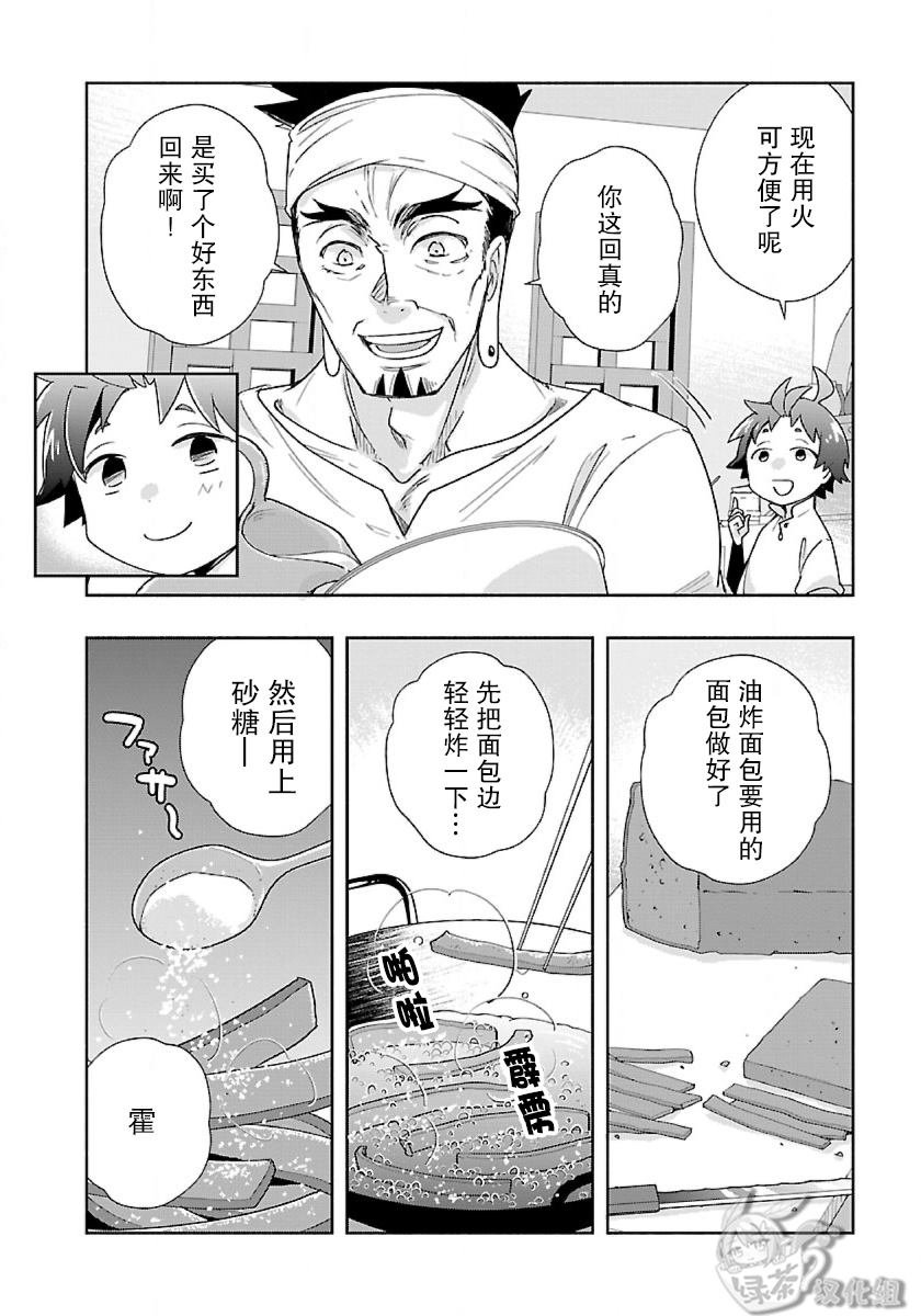 第56话