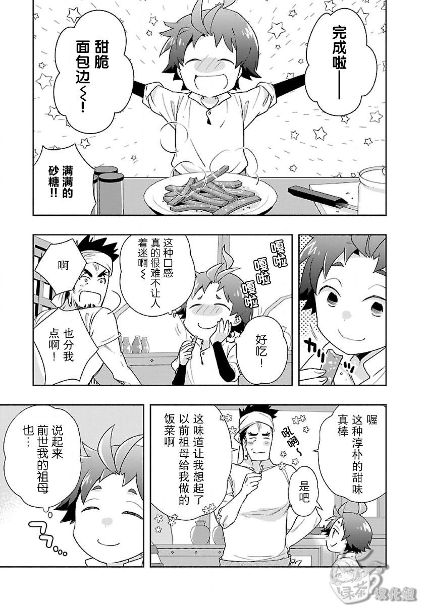 第56话
