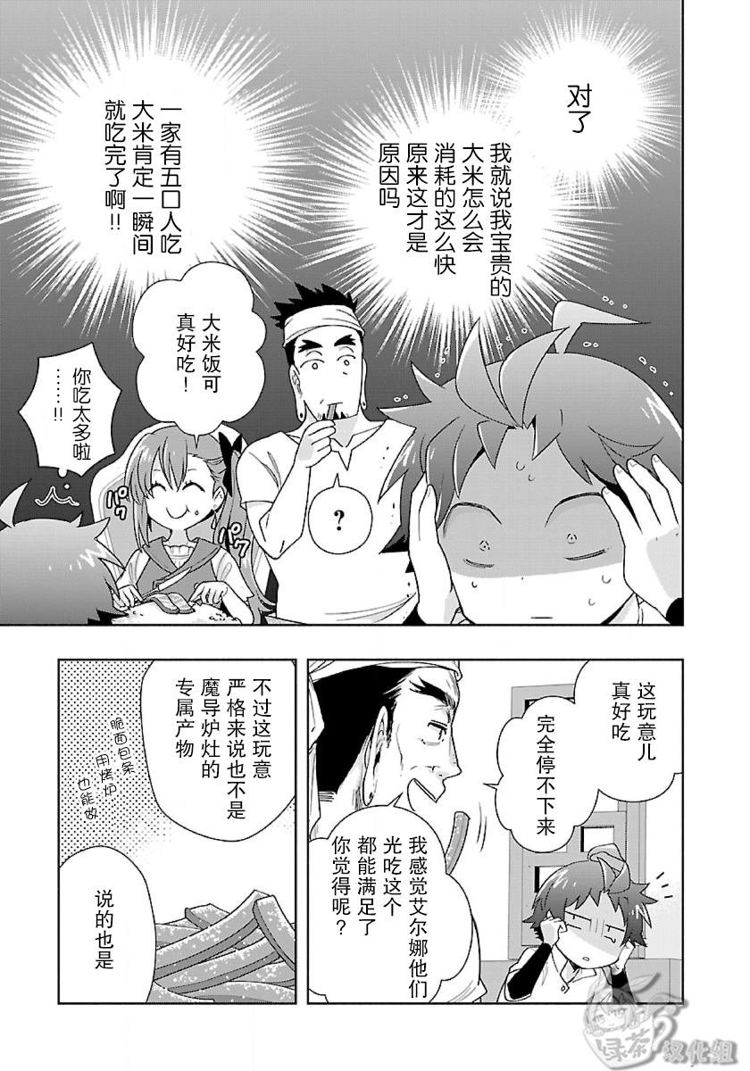 第56话