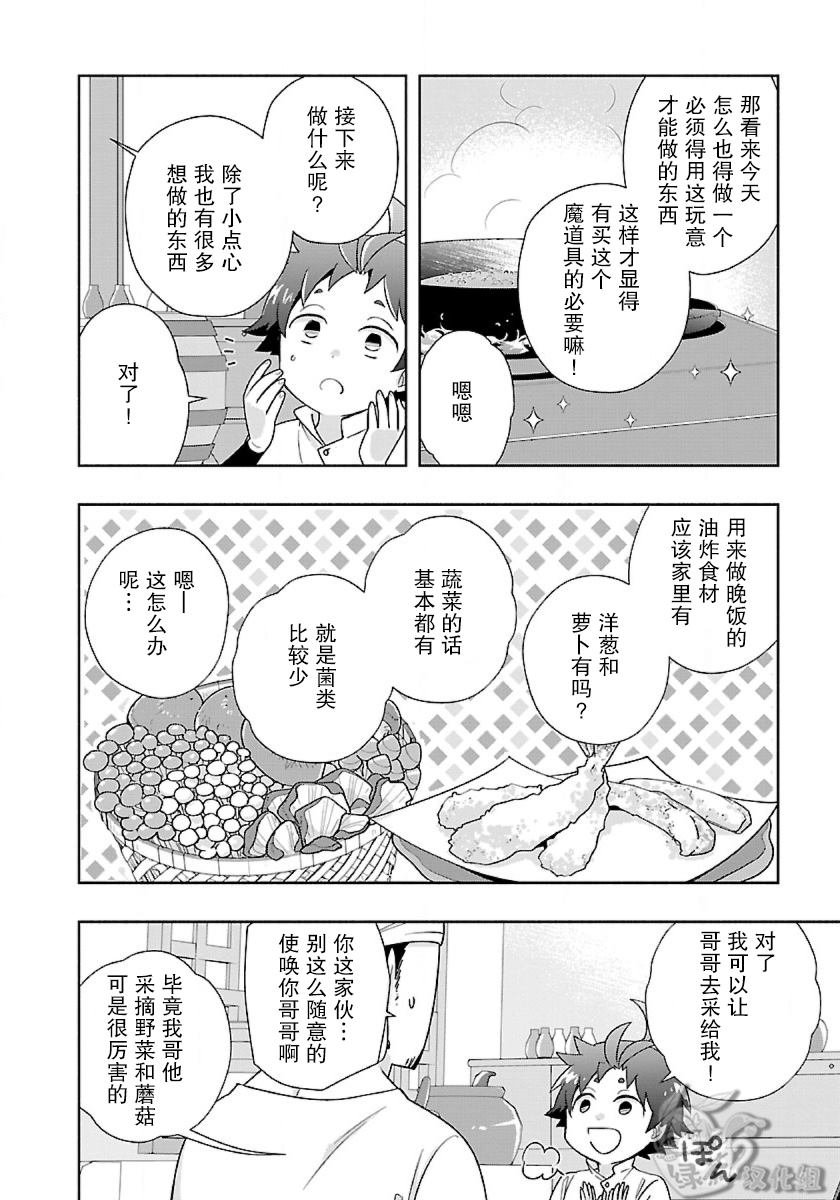 第56话
