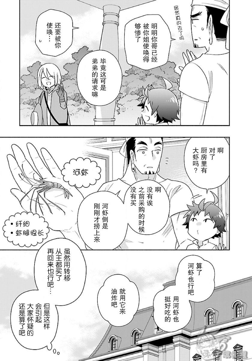第56话