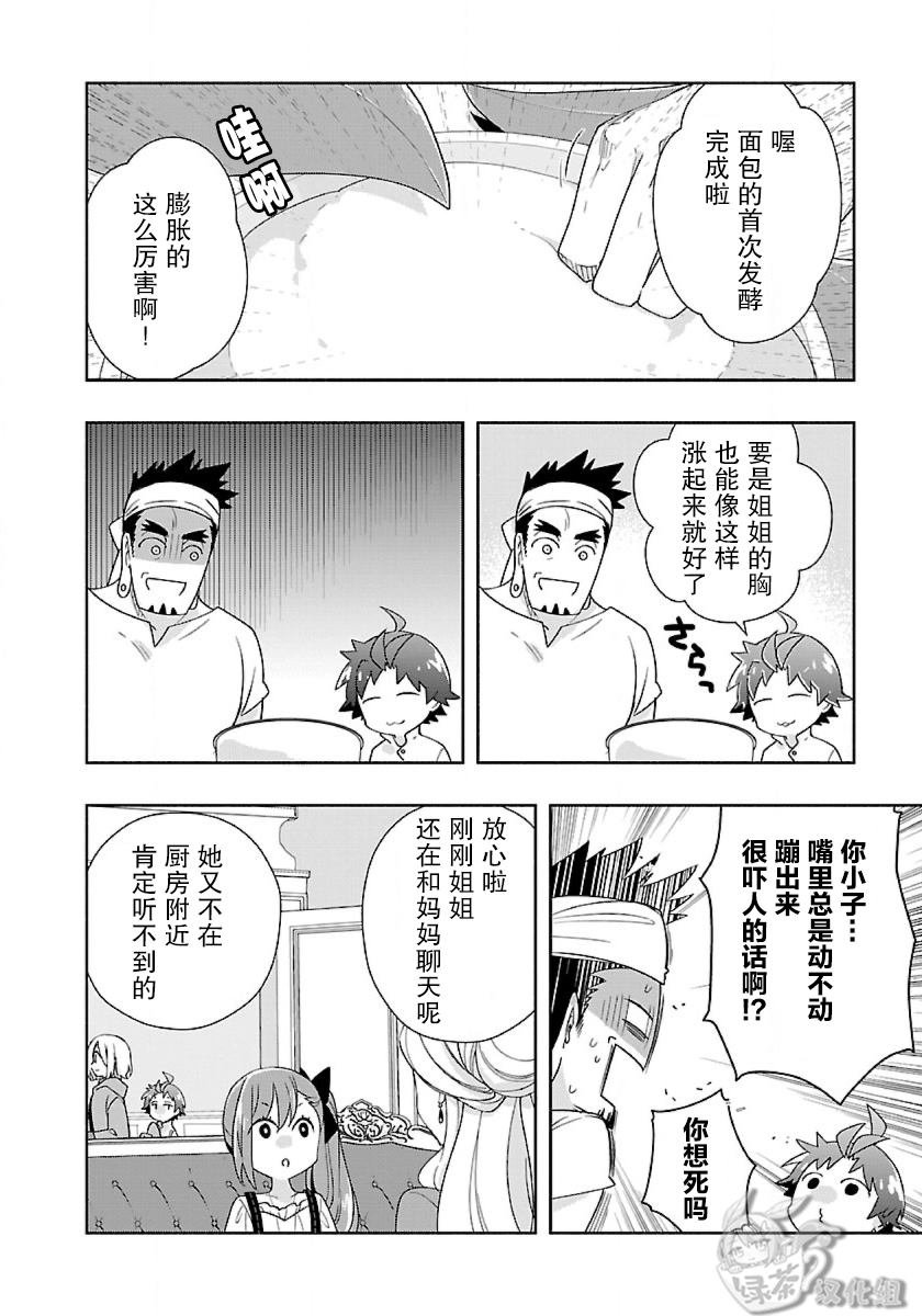 第56话