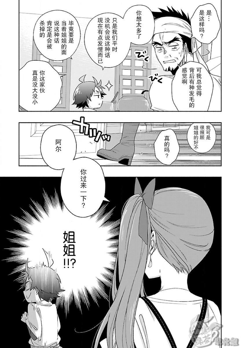 第56话
