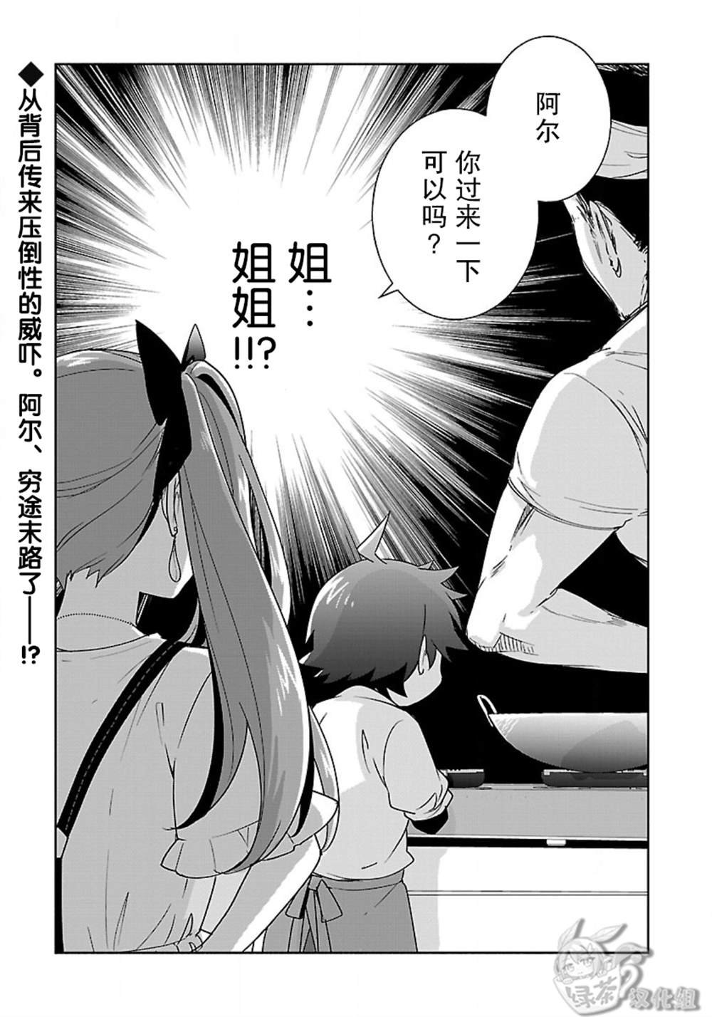 第57话