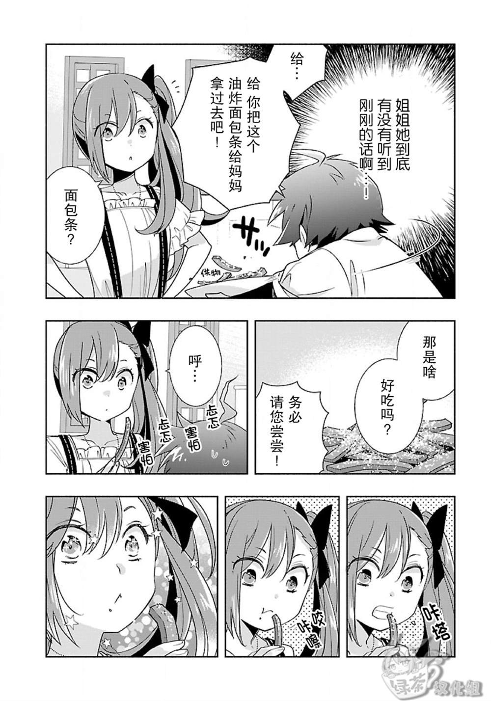 第57话