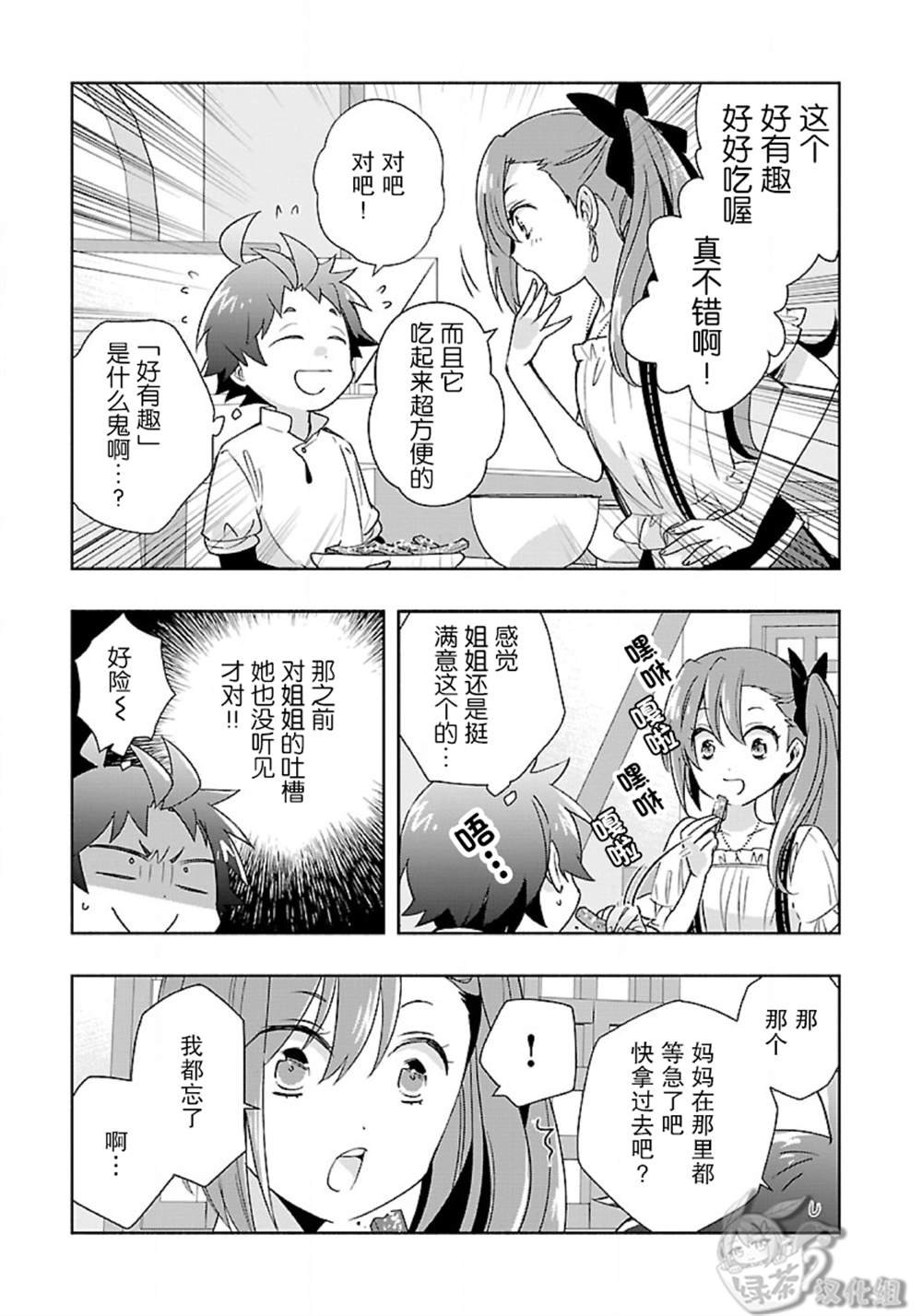 第57话