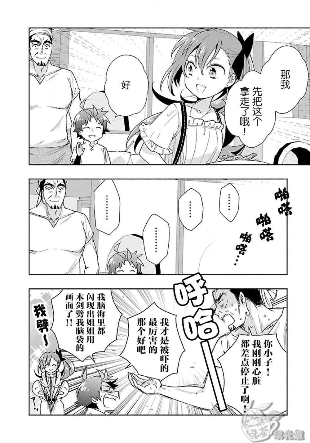 第57话