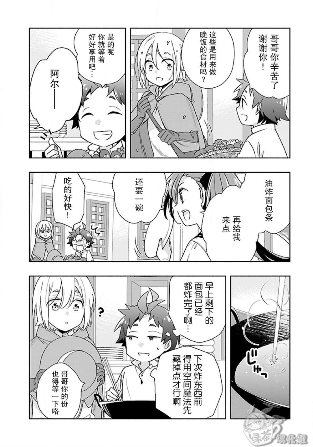 第57话