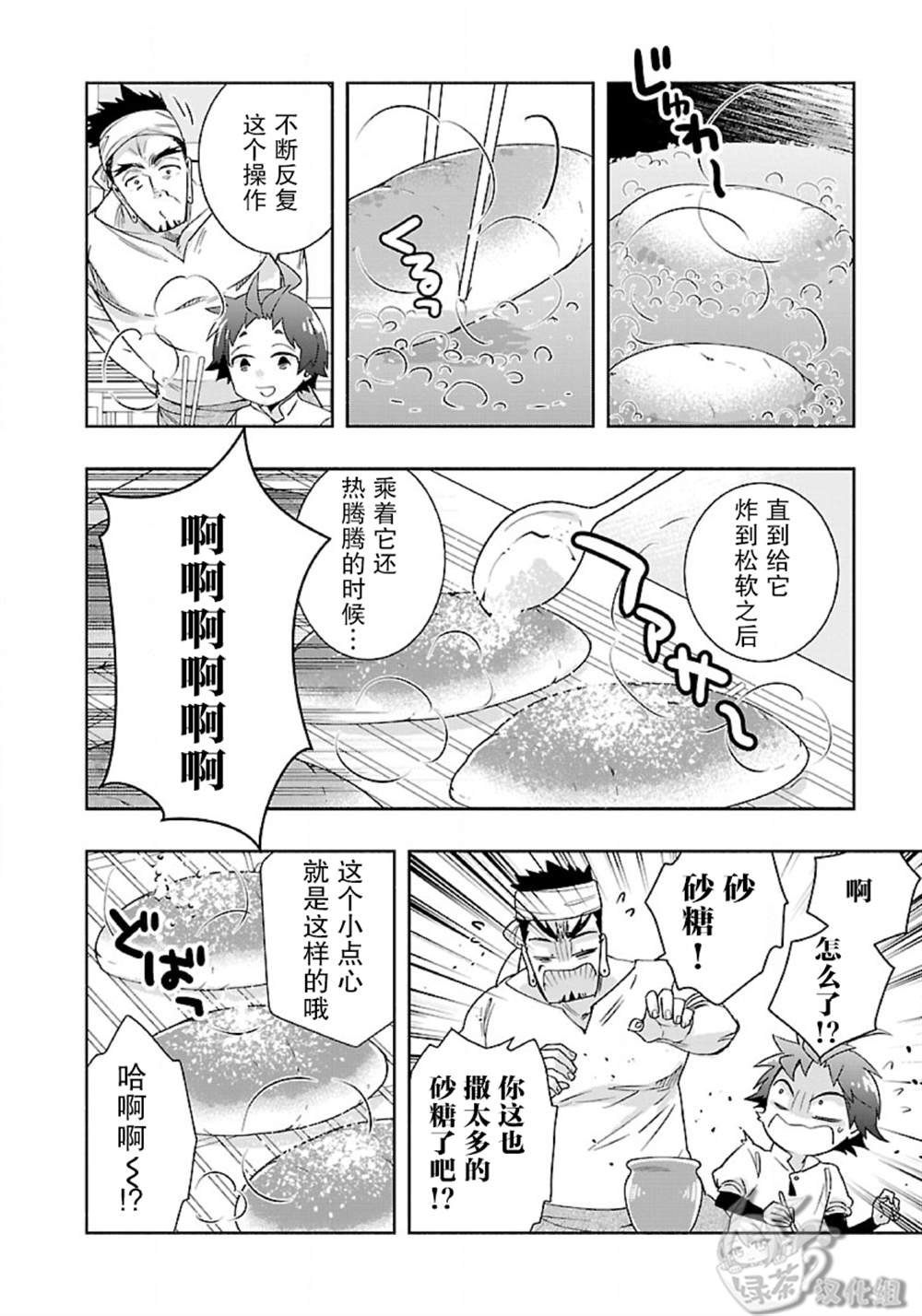 第57话
