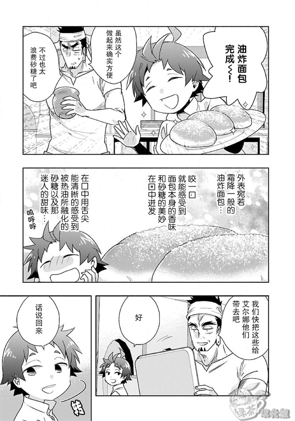 第57话
