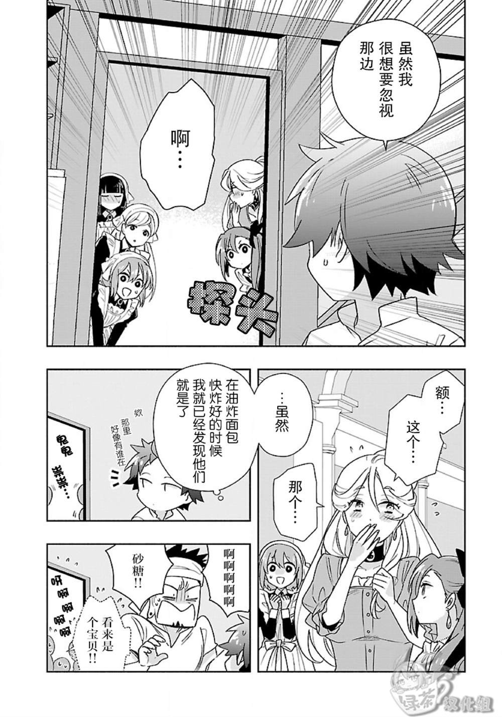 第57话