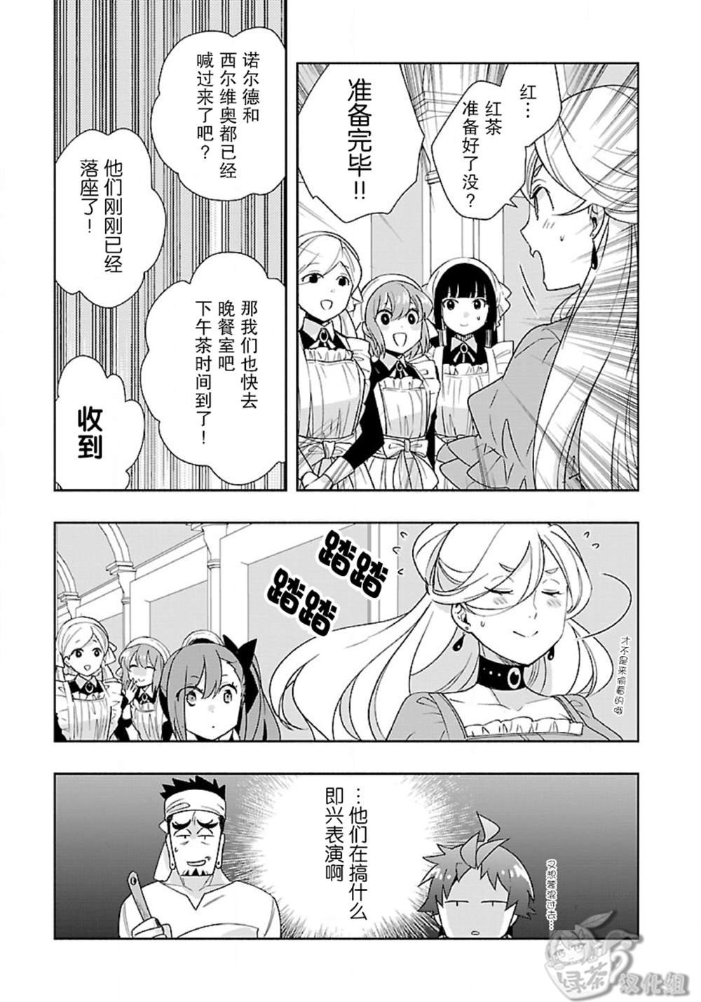 第57话