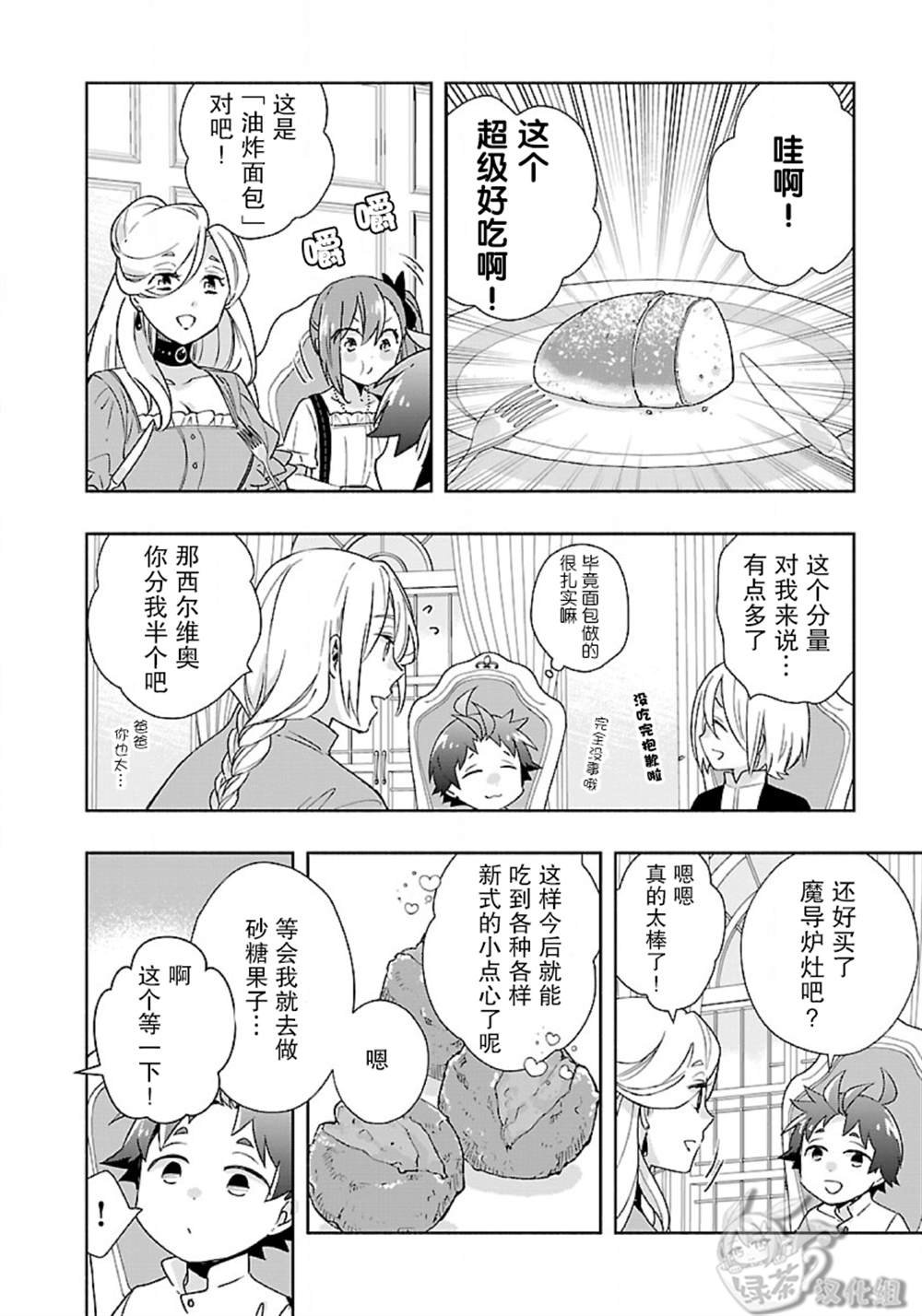第57话