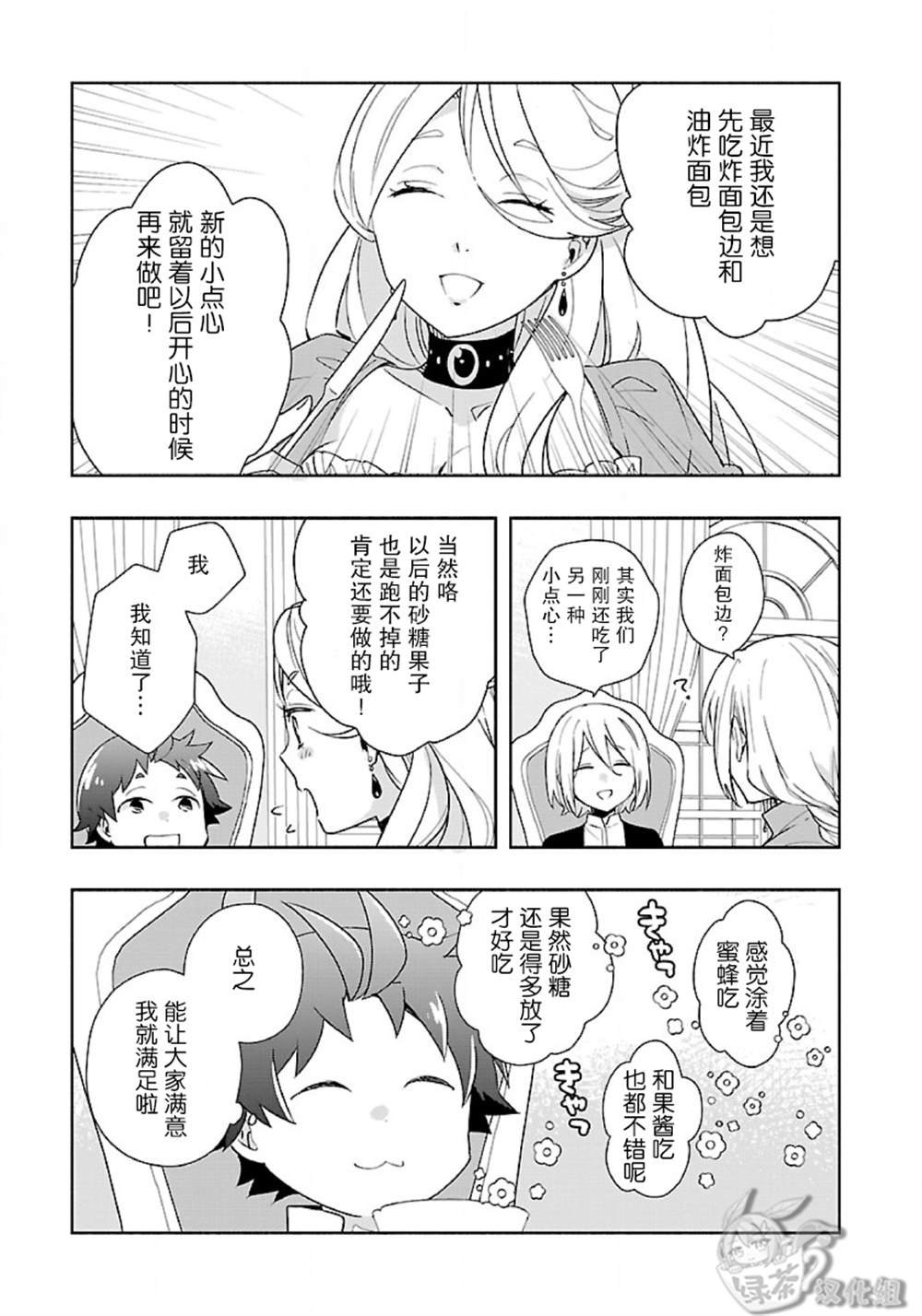 第57话