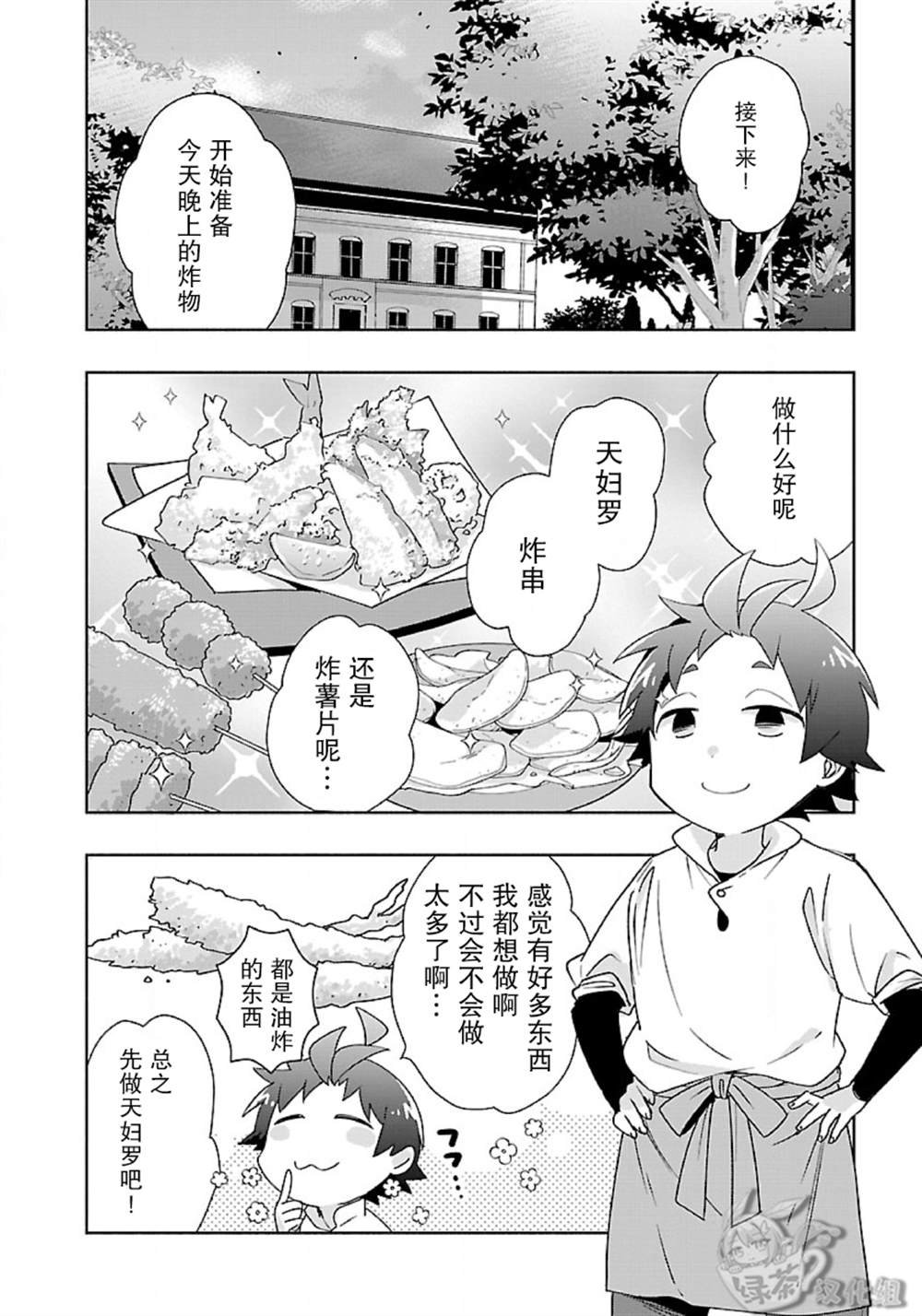 第57话