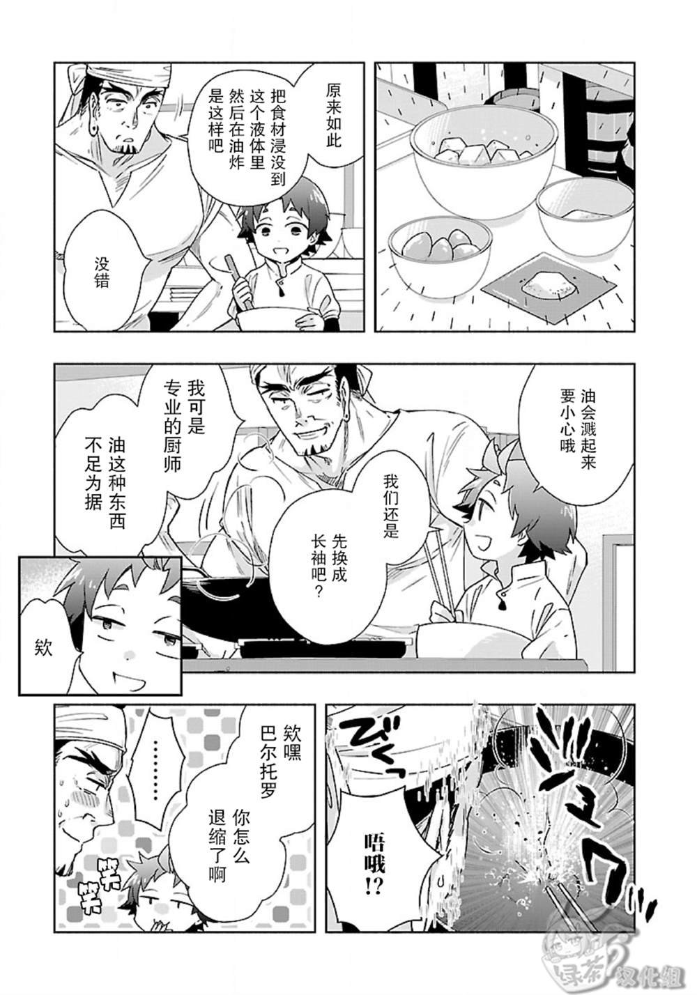 第57话