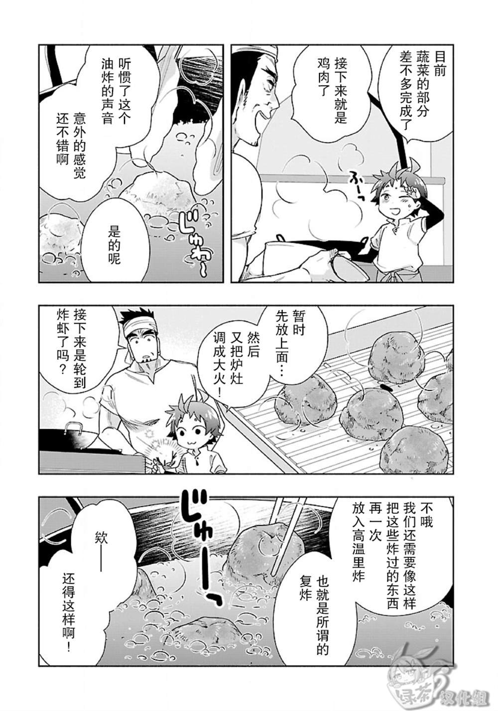 第57话