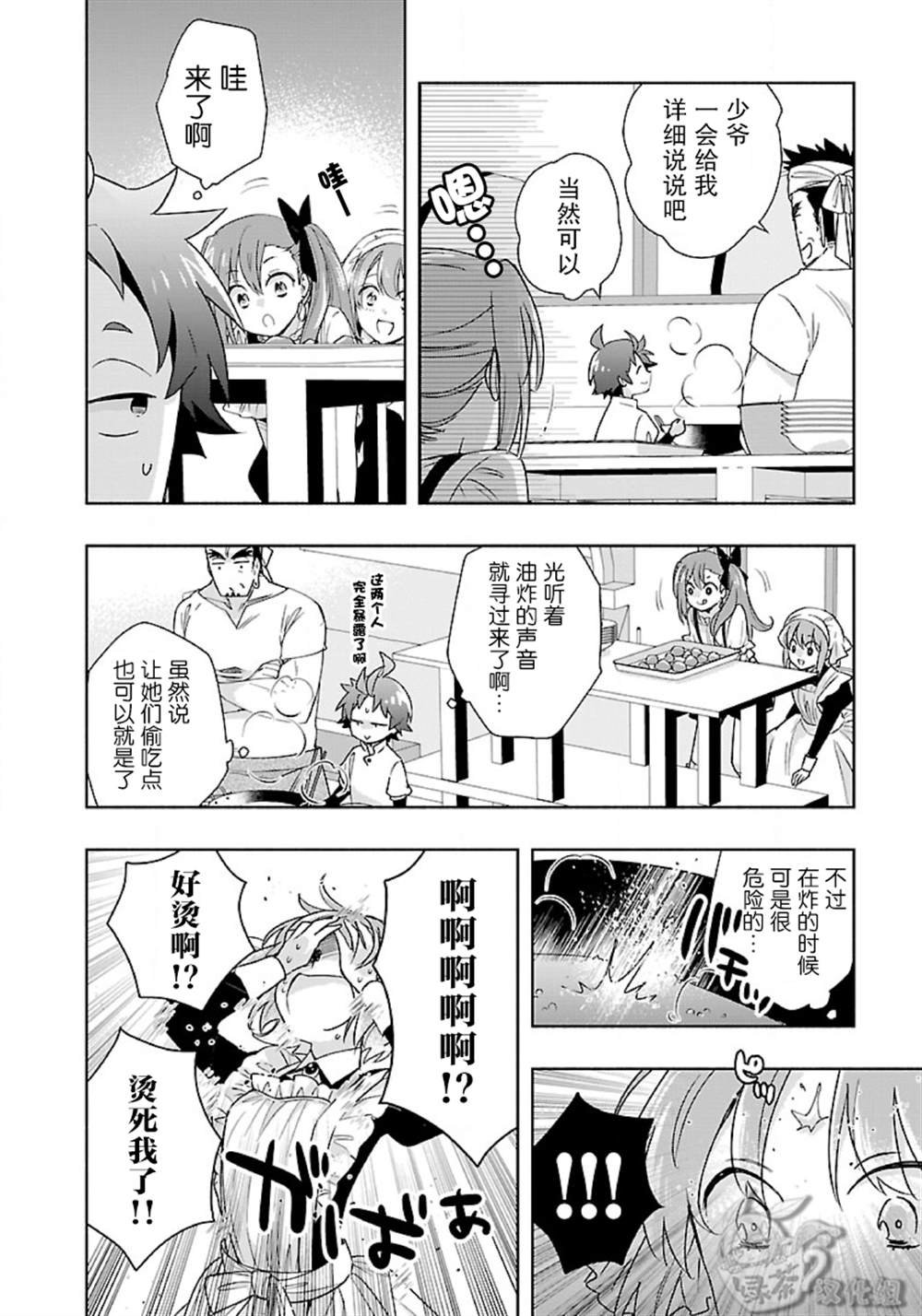 第57话