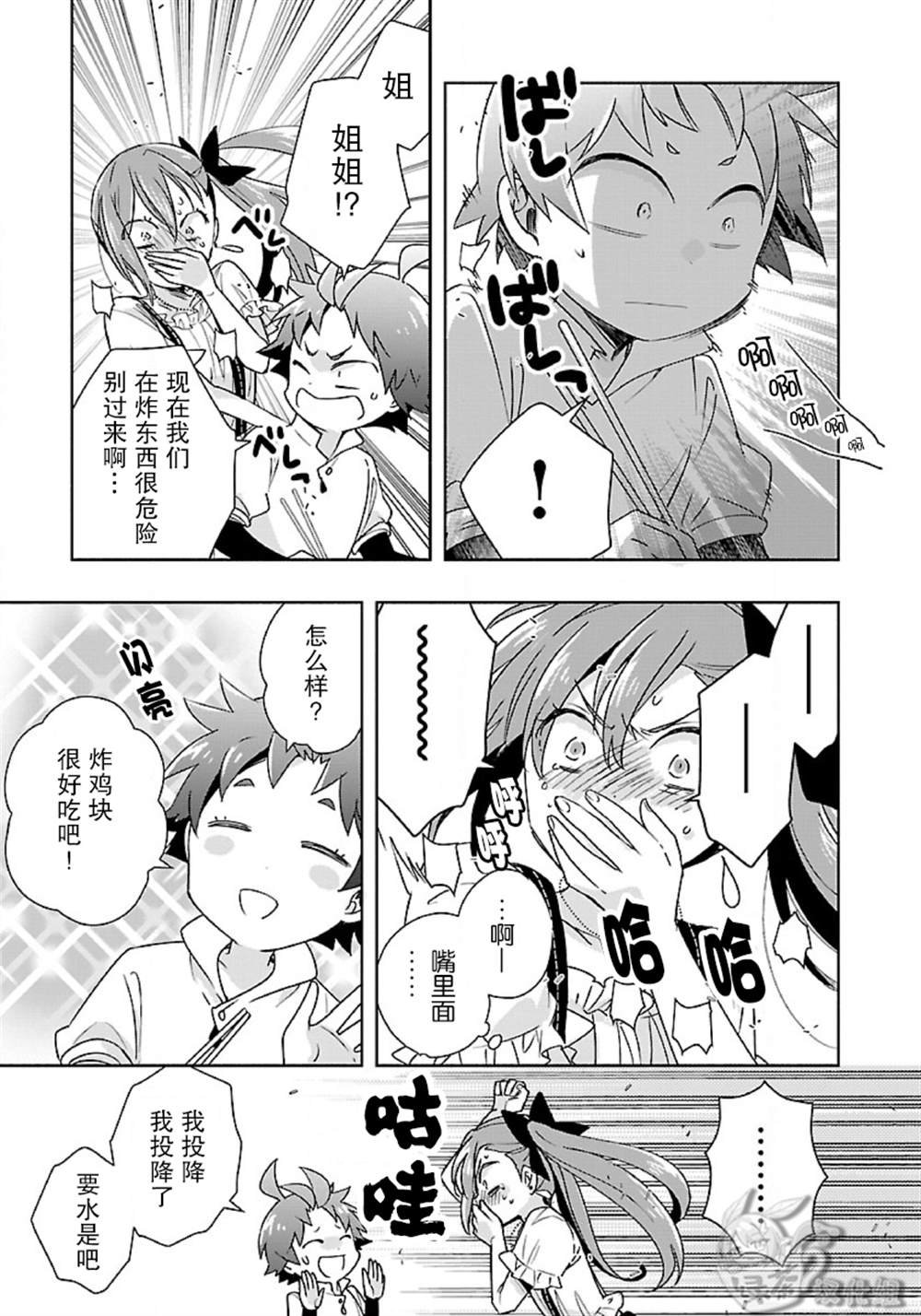 第57话