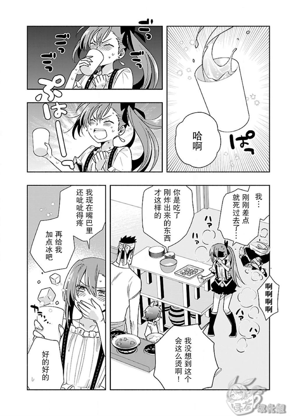第57话