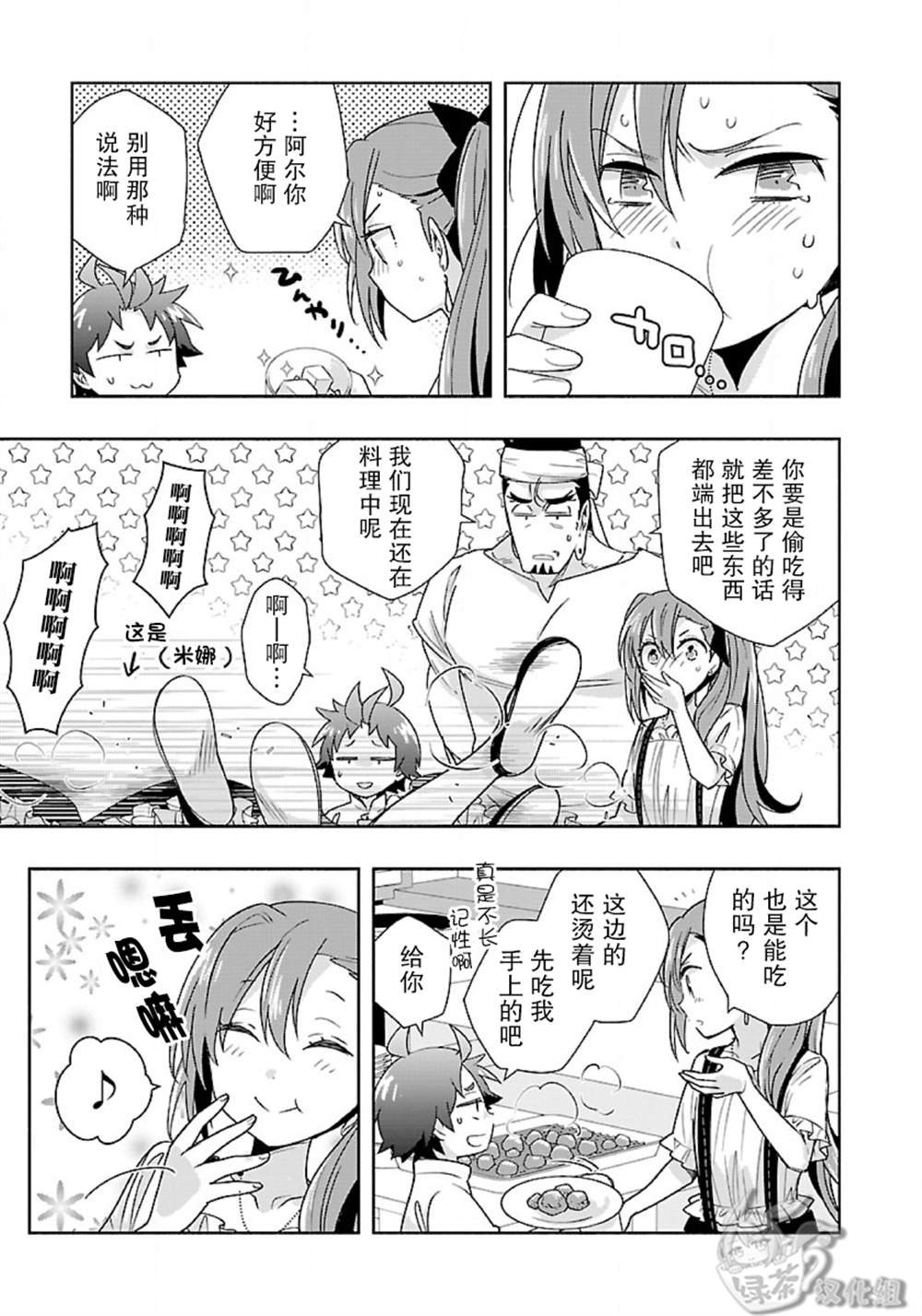 第57话