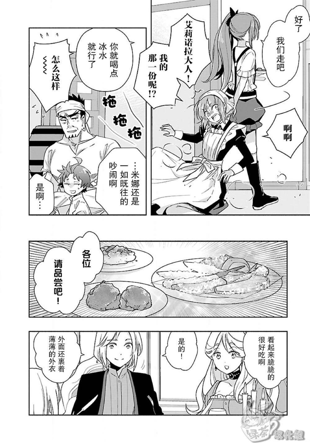 第57话