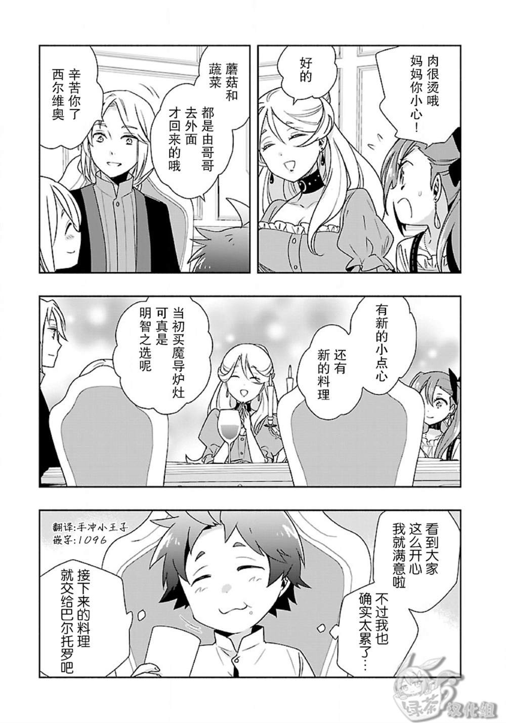 第57话