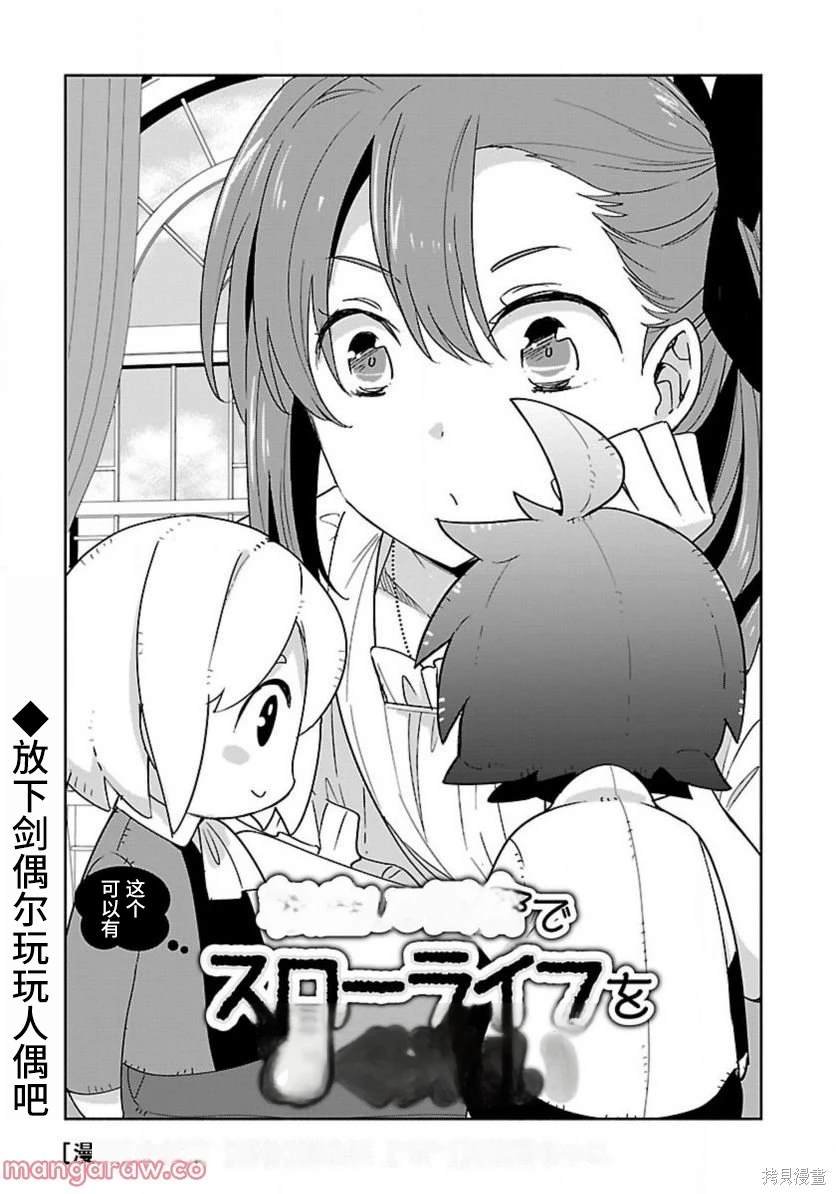 第58话