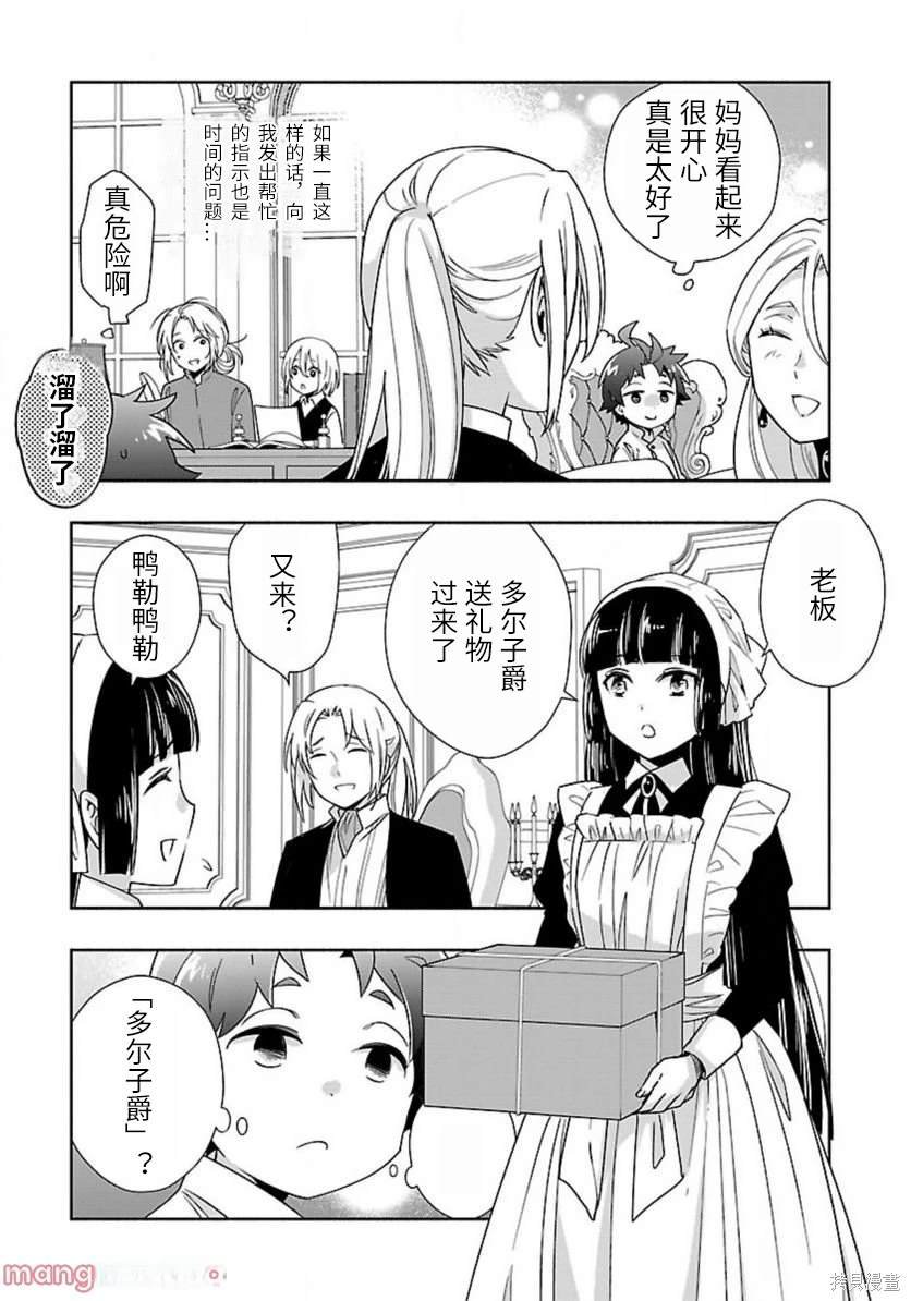 第58话
