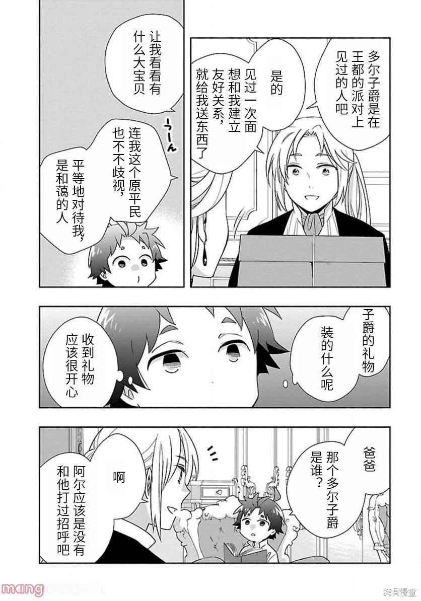 第58话