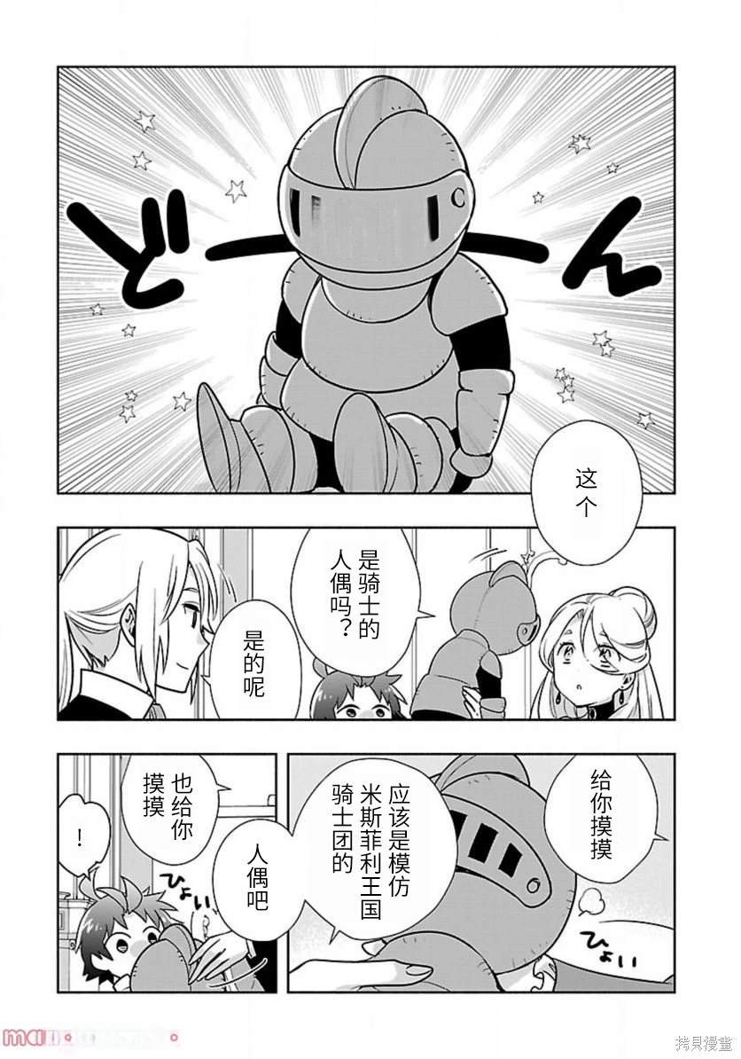 第58话