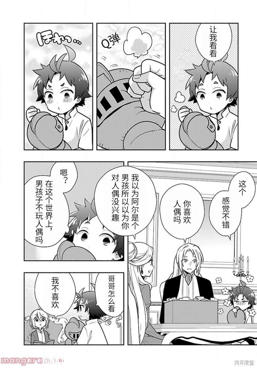 第58话