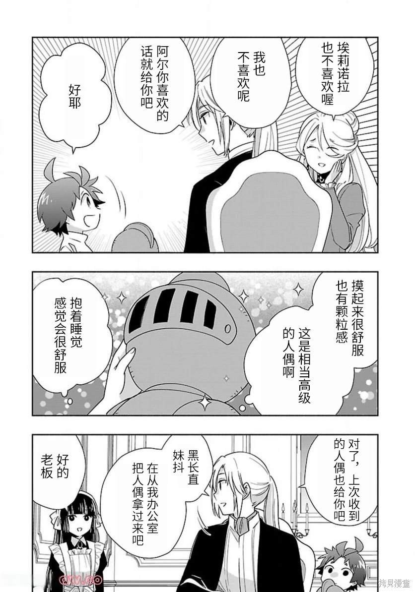 第58话