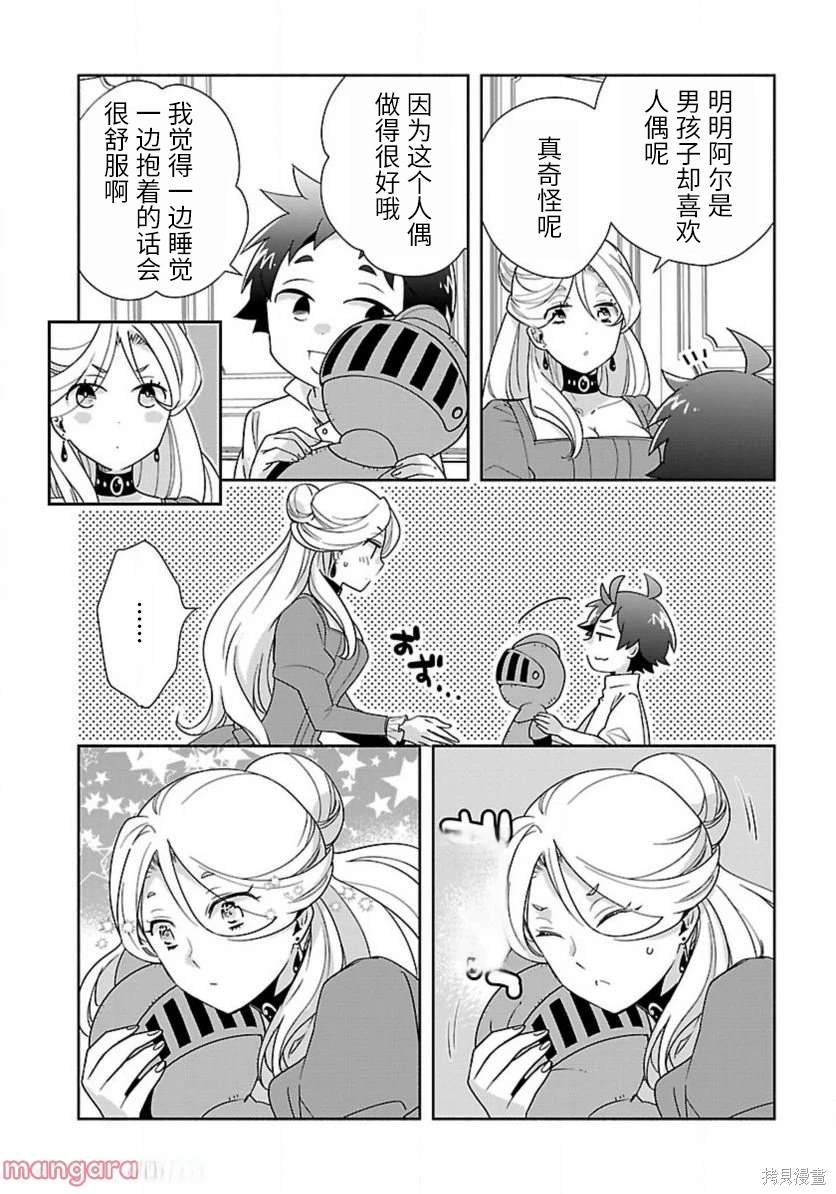 第58话