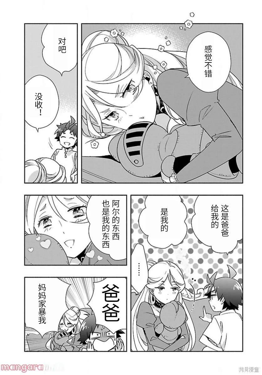 第58话