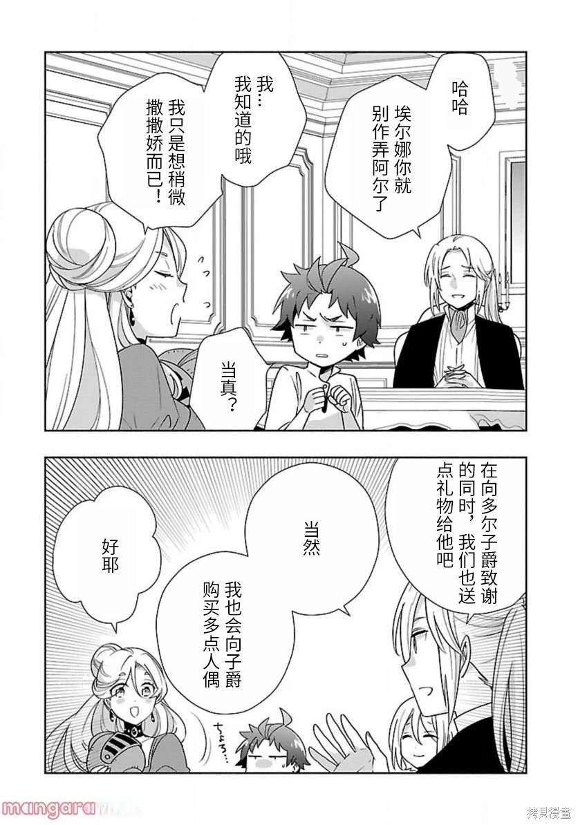 第58话