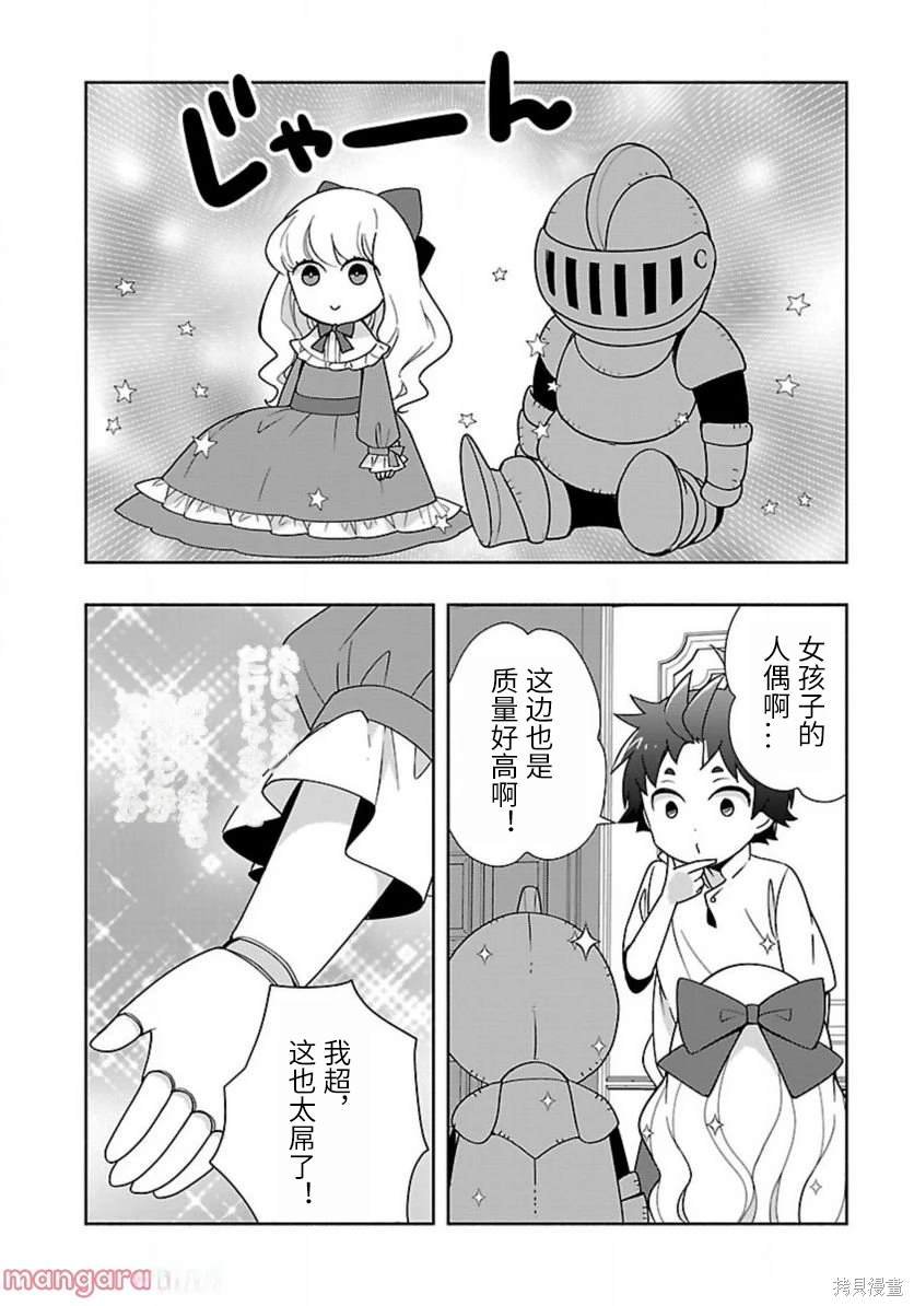 第58话