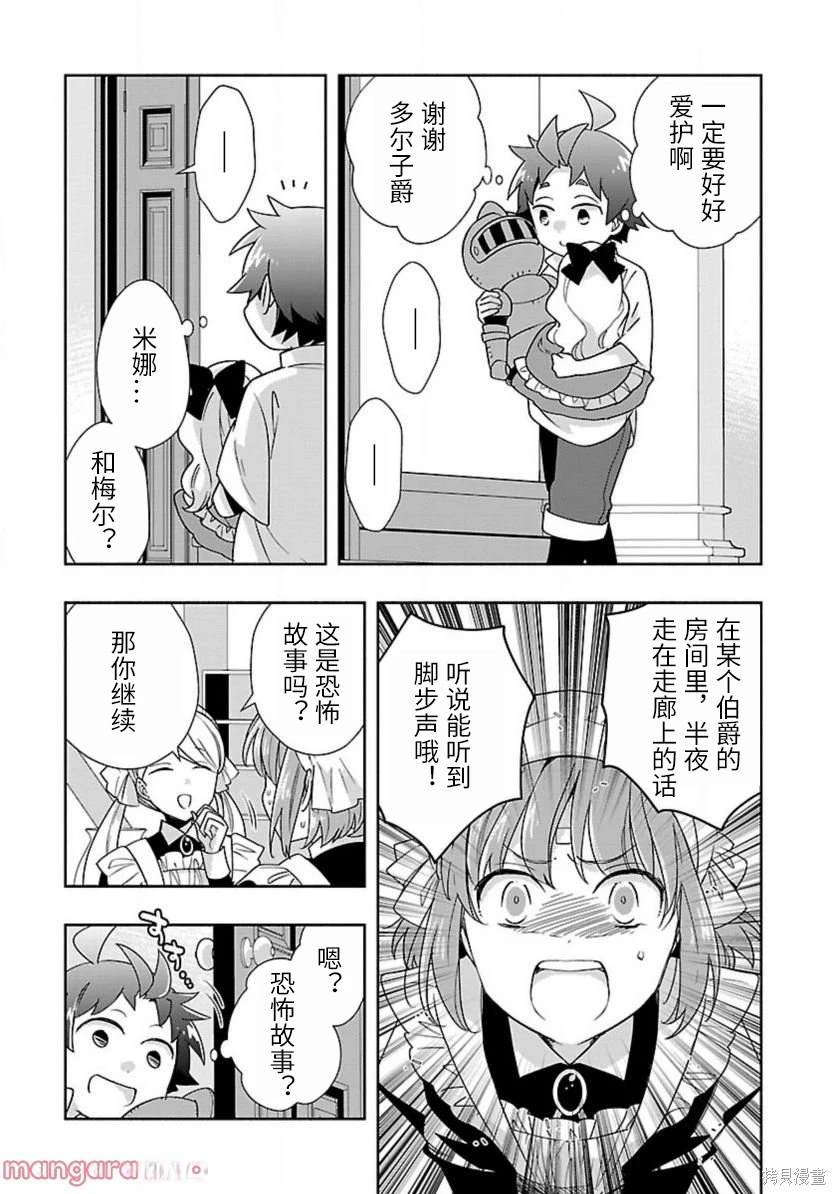 第58话