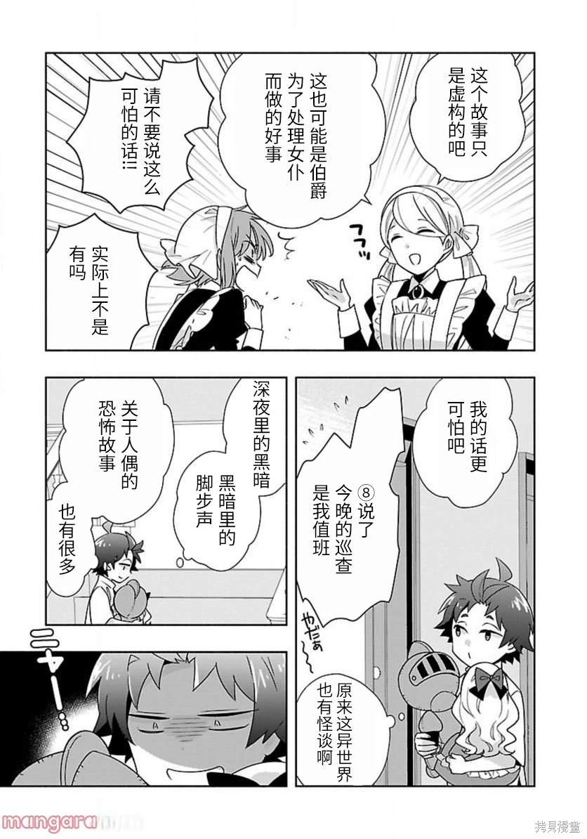 第58话