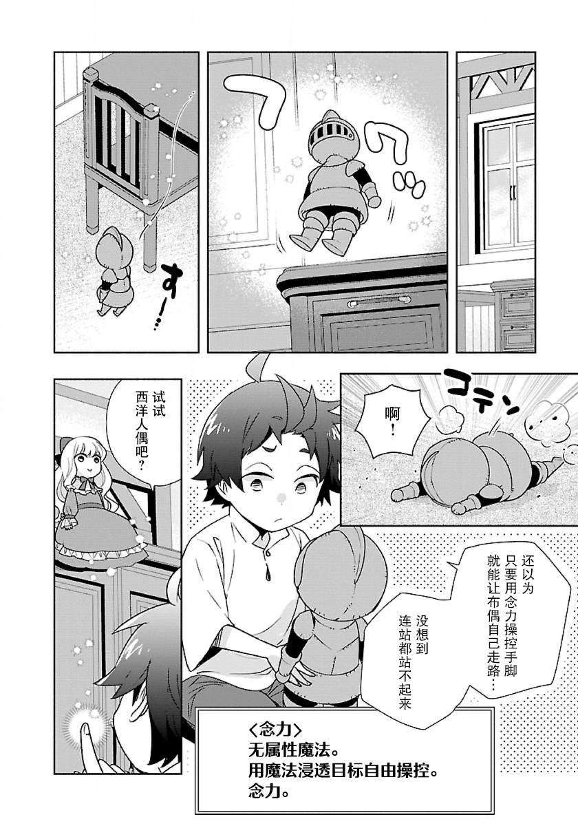 第59话